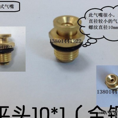 生產分切機氣嘴，氣脹軸充氣吹，鍵條式氣脹軸充氣嘴