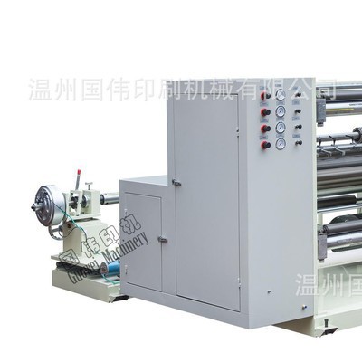 GWQ-C型高速臥式分切機