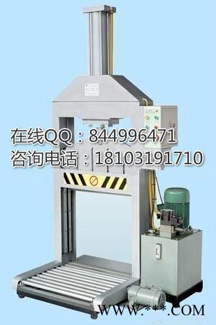 固始縣分條機,邊條分切機