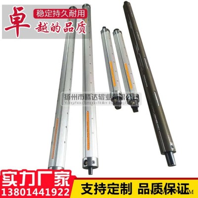 專業生產氣脹軸，氣漲軸，膨脹軸,維修，分切機氣脹軸！