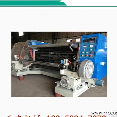 直銷  FG-1300型靠背式分切機(jī)無紡布分切機(jī) 瑞安塑料分
