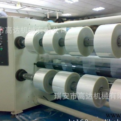 新品高速分切機 自動上料 PVC/塑料薄膜分條機雙軸分切機