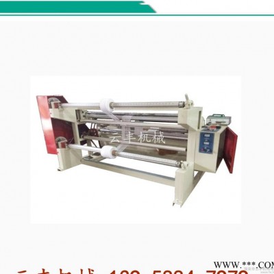 直銷 1600簡易型無紡布臥式分切機(jī)薄膜分切機(jī)