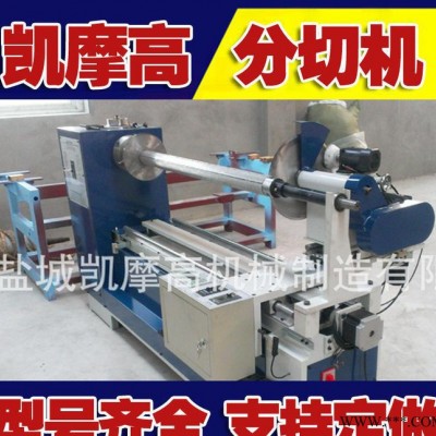 1000型石墨分切機.切條機