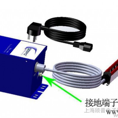 供應QEEPOQP-ES分切機靜電消除器