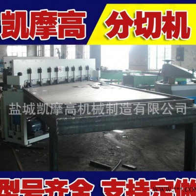超細無塵擦試布/超細纖維無塵布分切機