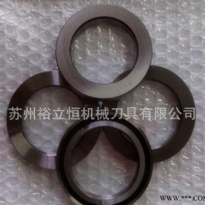 現供分切機刀片 分切機圓刀片 小圓刀片 分切上刀 分切下刀小