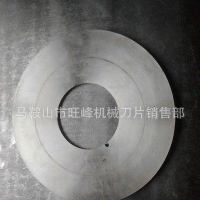 **高質量復卷機圓刀片     蝶形圓刀片     分切機圓刀片