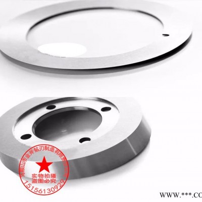 金斧滾剪機刀片縱剪機刀片圓刀片分切機刀片滾剪倒角機刀片精密耐磨