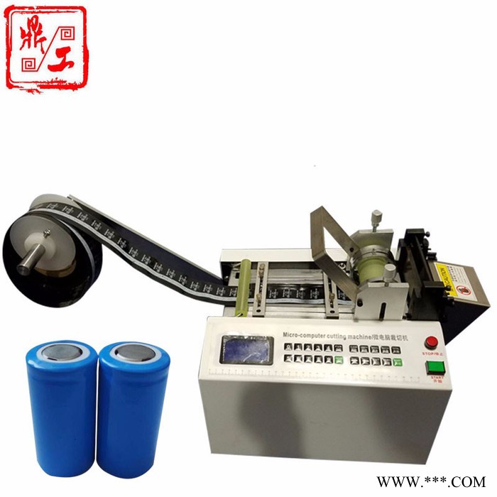 鼎工DG-100廠家特價(jià)供應(yīng)深圳PVC熱縮電池膜裁切機(jī) 電池套管切管機(jī) 廣東電池標(biāo)簽分切機(jī)