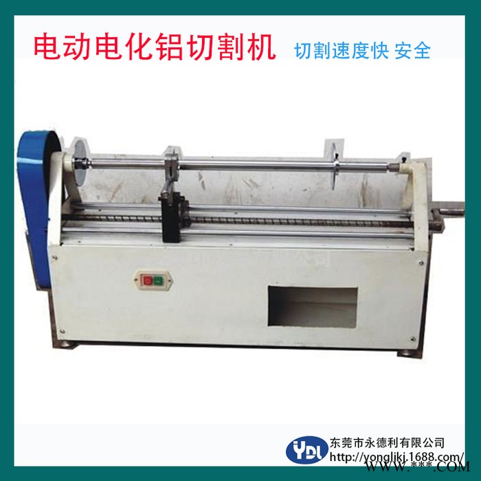 供應(yīng)國產(chǎn)燙金紙電動(dòng)切割機(jī) 燙金材料切割機(jī) 電化鋁分切機(jī) 工作穩(wěn)定
