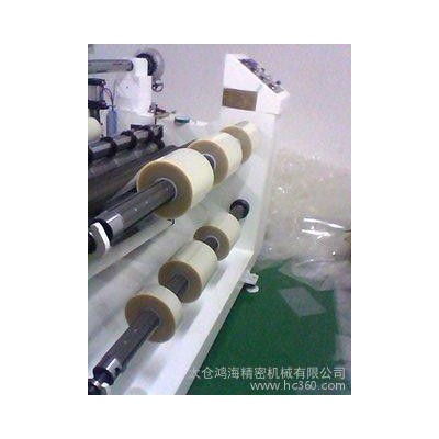 供應多功能貼合分切機HH-1300D分條機,全自動分條機,膠帶分條機