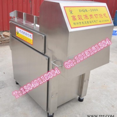 【專業(yè)商家凍肉油脂分切機(jī) 食品切塊機(jī)械設(shè)備商機(jī)肉 】食品加工原理