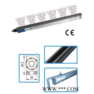 供應上海QP-40D靜電消除器，離子棒，分切機離子棒