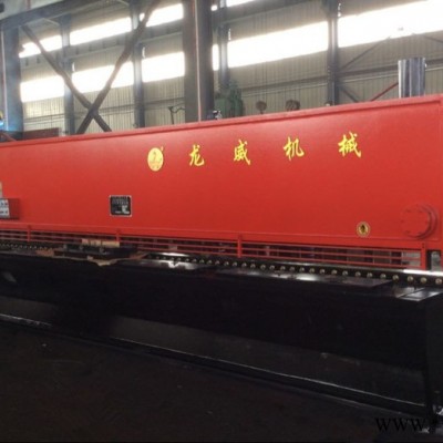 【龍威】生產(chǎn) 大型機(jī)械剪板機(jī) QC12Y-6*3200剪板機(jī) 數(shù)控剪板機(jī)