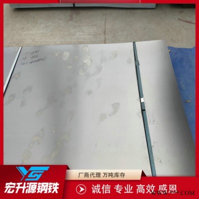 現(xiàn)貨供應(yīng)冷軋卷 冷軋卷板 SPCC冷軋開平板定尺分條