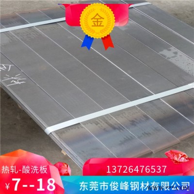 寶鋼冷軋 /B170P1冷軋板 冷板現貨