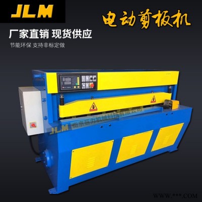 3x1300電動(dòng)剪板機(jī)/不銹鋼剪板機(jī)/1.3米小型剪板機(jī)