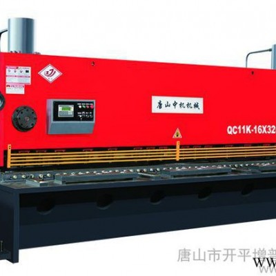 ** 唐山中機(jī)QC11Y-K閘式液壓剪板機(jī)