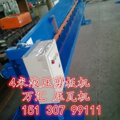 4米液壓剪板機浙江嘉興簡易剪板機