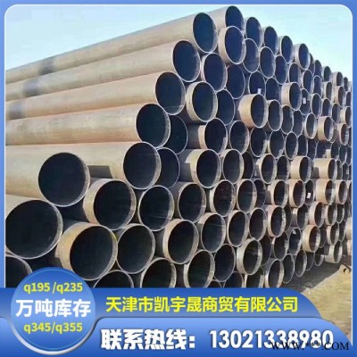 直縫圓管 冷軋焊管 工業焊管 非標焊管