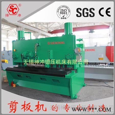 供應(yīng)無錫30mm厚2.5m長液壓剪板機 數(shù)控剪板機