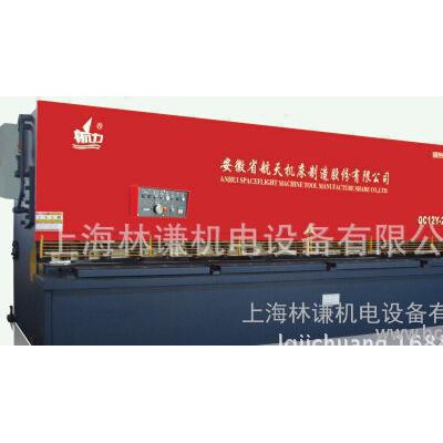 特價剪板機QC12Y-6*6000液壓擺式數顯剪板機航天6毫米6米剪板機