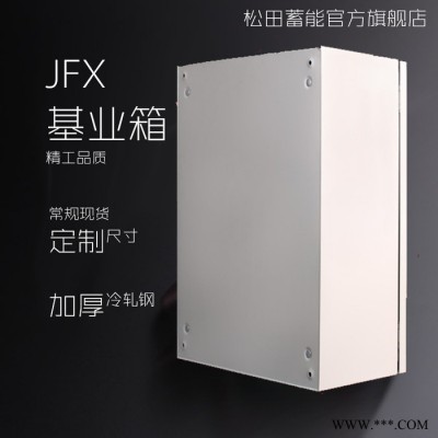 大型布線柜冷軋鋼布線柜 JFX基業(yè)箱800*1000*250強電布線柜出口型