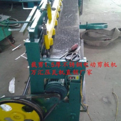 剪1.5厚不銹鋼電動剪板機