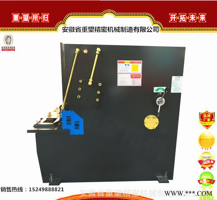 【直銷】 6*4000剪板機 門窗廚具鈑金加工