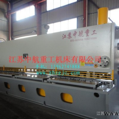 中航重工 QC11Y-20*2500閘式剪板機(jī)  閘式剪板機(jī) 五金金屬剪板機(jī)