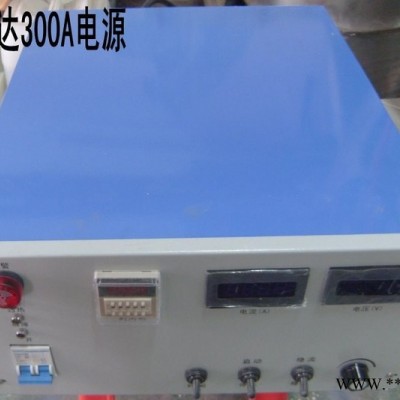 廣東電鍍電源 東莞電鍍電源 陽江電鍍電源 江門電鍍電源 惠州電鍍電源 中山電鍍電源 珠海電鍍電源 深圳電鍍電源