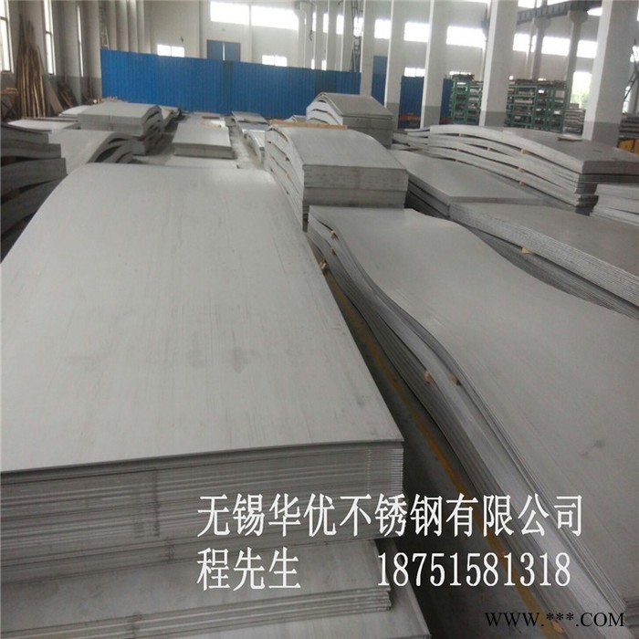 現貨0Cr25Ni20耐高溫不銹鋼板 310S冷軋、熱軋不銹鋼平板價格