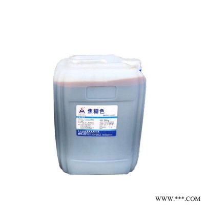 宇豐化工食品級著色劑 焦糖色素粉末 醬油 食品專用色素 1kg起訂 質量保證