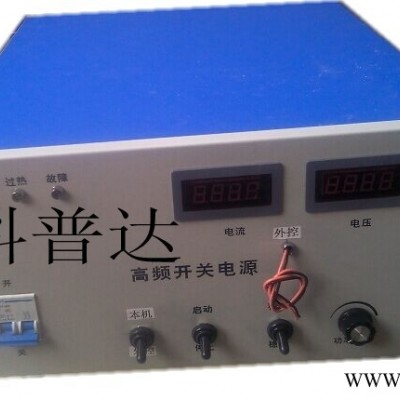 福建 江西 云南 山東 河北 北京 上海 湖北 江蘇PCB電鍍電源 線路板電鍍電源廠家  200A線路板電鍍電源 整流機