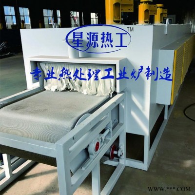 星源熱工供應(yīng)RCW型網(wǎng)帶式有馬弗電阻爐