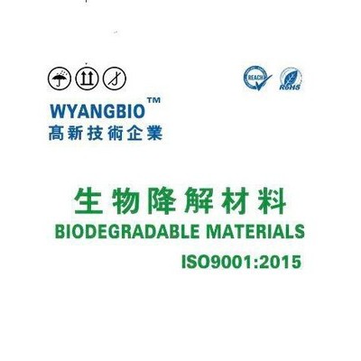 高分子，汪洋高分子，長期供應ABS/ PC合金電鍍專用料，參數繁多，歡迎來電咨詢并采購洽談！