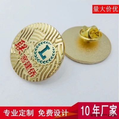 公司星級(jí)徽章圓形透明漆胸章電鍍胸章廠