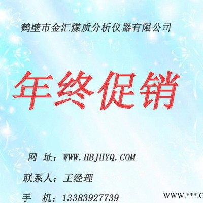 SRJX-4-13 硅碳棒電阻爐