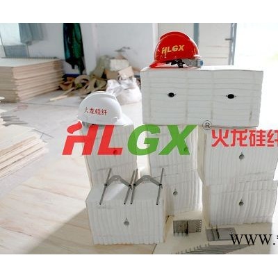 供應電阻爐耐火陶瓷纖維模塊