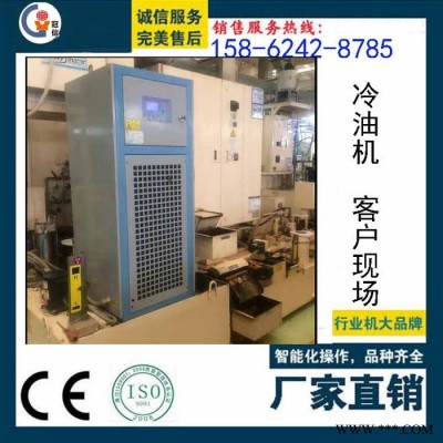 供應(yīng)冠信GXA-U05風(fēng)冷式冰水機 水冷式電鍍冷水機 CNC冷油機 粉碎專用冷風(fēng)機 超低溫冷凍機 電鍍冷凍機