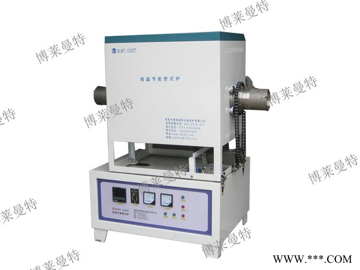 博萊曼特回轉式管式電阻爐廠家 BLMT管式回轉爐