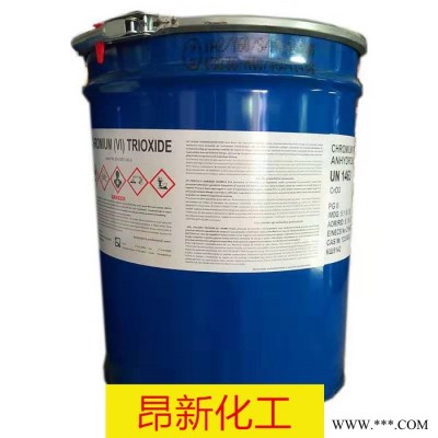 鉻酸酐 電鍍級鉻酸酐 **三氧化鉻 現(xiàn)貨供應 量大從優(yōu)