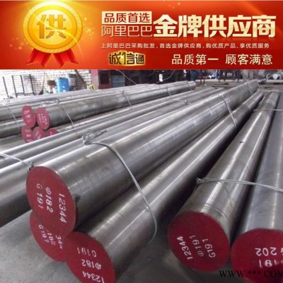 集田專業供應6Cr4W3Mo2VNb冷作模具鋼 用于制造冷擠壓模具和冷鐓模具