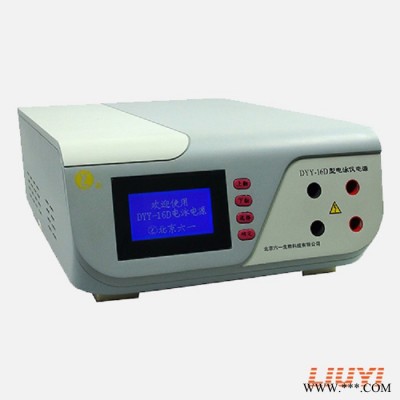 DYY-16D超高壓電泳儀電源適用等電點(diǎn)聚焦電泳雙向電泳
