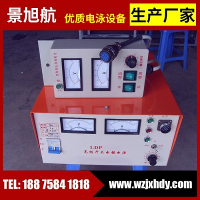 現(xiàn)貨供應(yīng)陽(yáng)極筐_電泳流水線價(jià)格