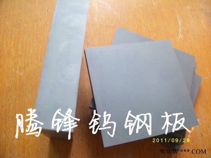 鉆石騰峰供應(yīng)KG3硬質(zhì)合金 KG3冷擠壓模用鎢鋼 KG3鎢鋼 耐壓硬質(zhì)合金 CD650鎢鋼板