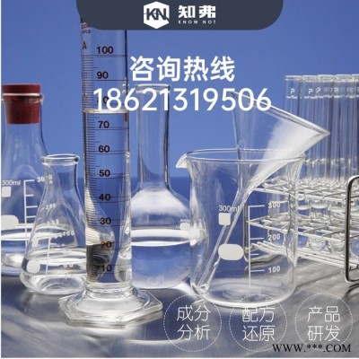 電鍍助劑配方解密 防摩擦助劑性能檢測 知弗電鍍助劑成分分析