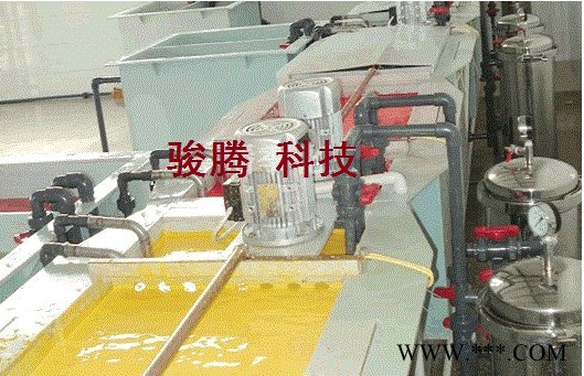 電泳過濾機(jī)電泳流水線電泳漆電泳加工