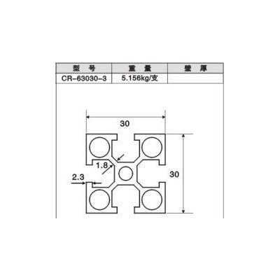 3030國標電泳鋁材 30*30重型電泳機架鋁材  直銷